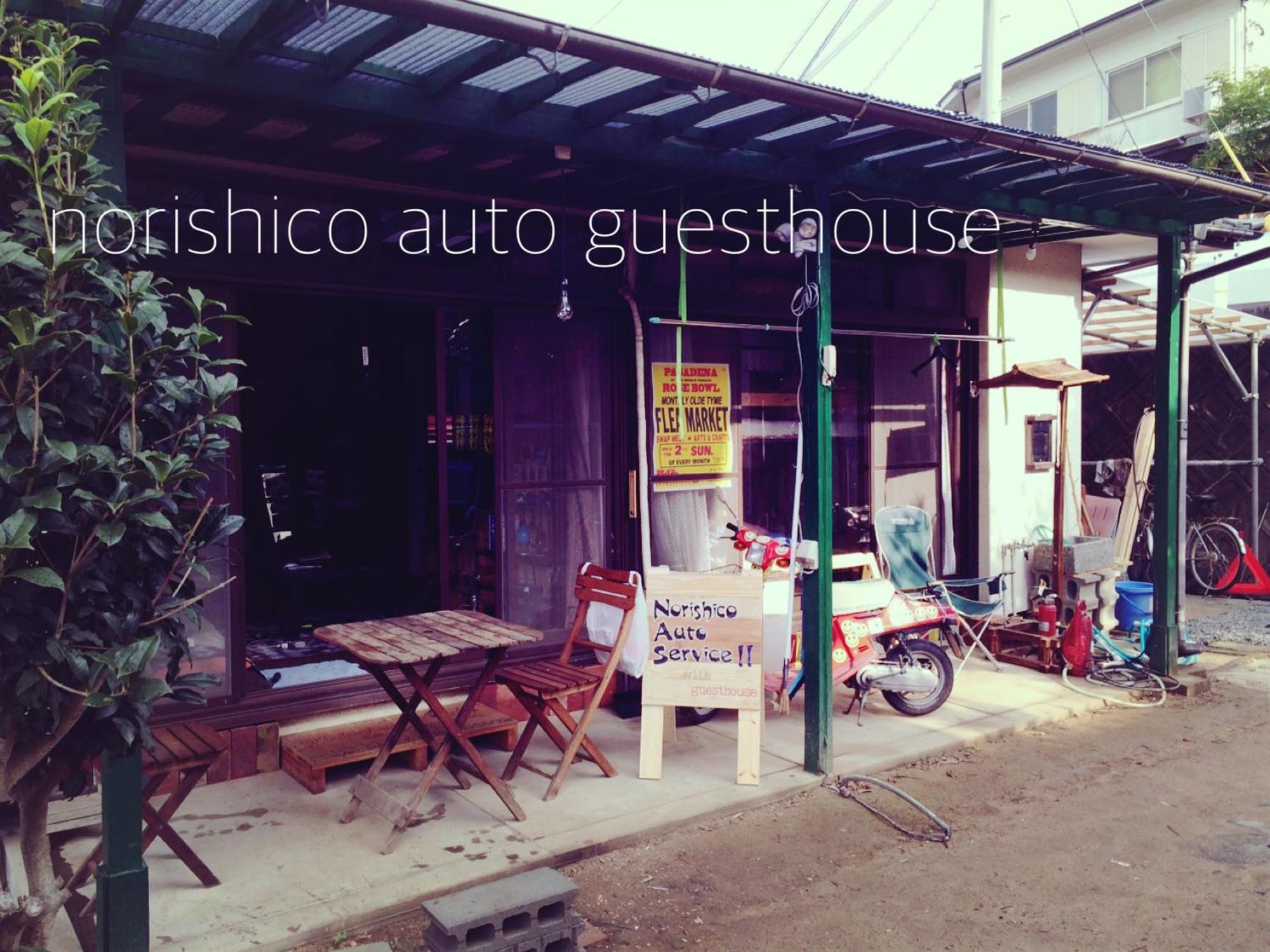 Norishicoauto Guesthouse Chikushino Exterior foto