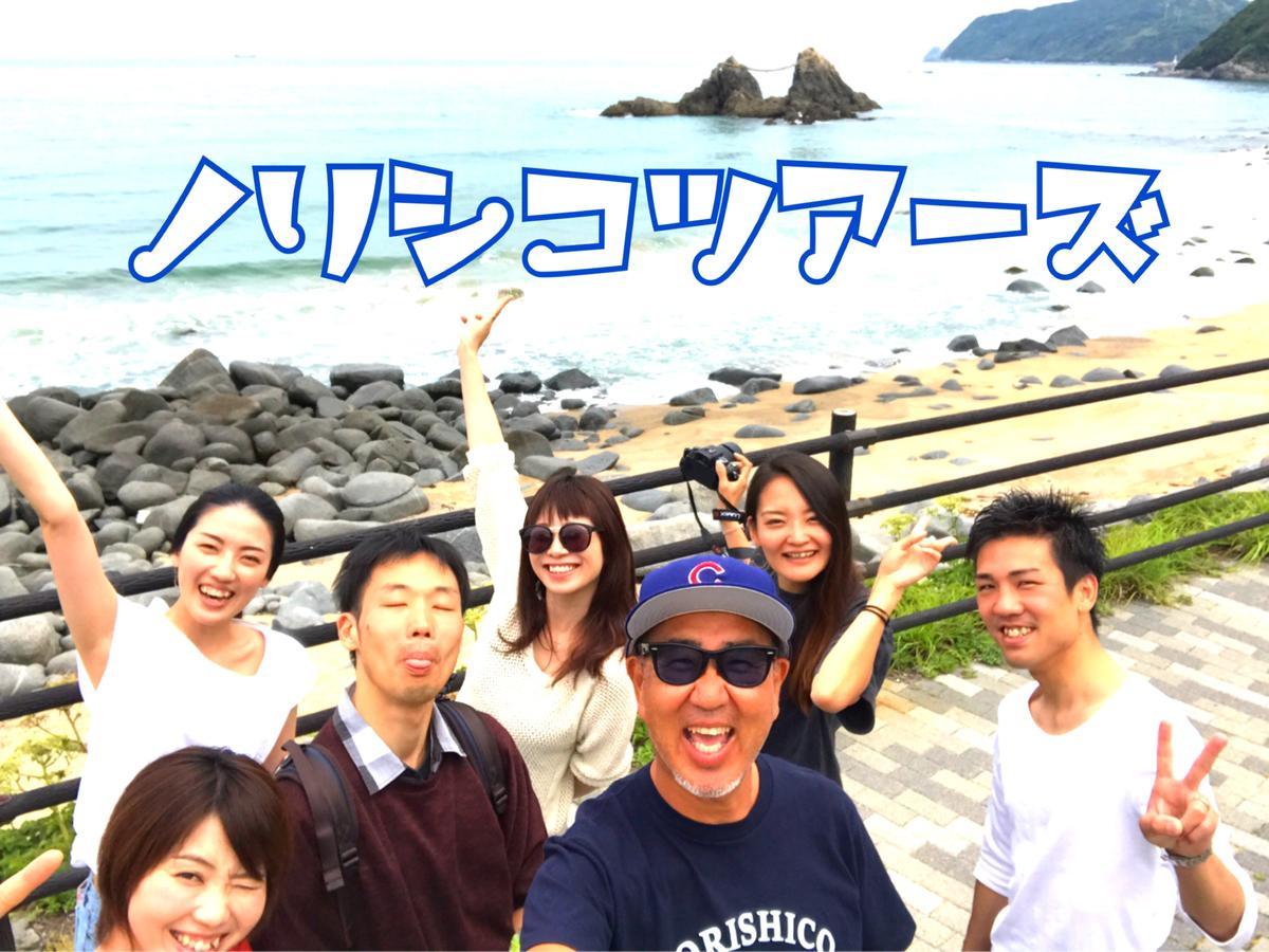 Norishicoauto Guesthouse Chikushino Exterior foto