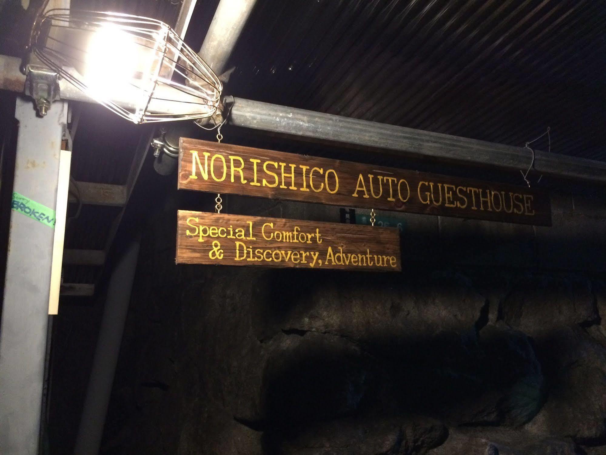Norishicoauto Guesthouse Chikushino Exterior foto